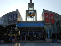 Anyang Ice Rink(Anyang Halla Ice Hockey)