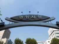 Gwangjang Market 