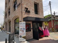 Hellohanbok