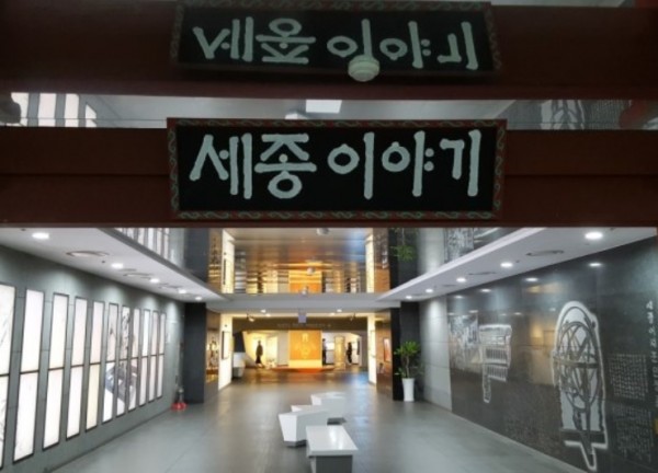 Gwanghwamun Plaza