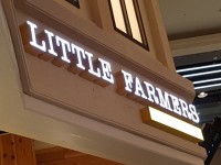 Little farmers