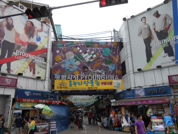 Pyounghwa Market