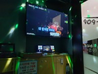 K-pop Coin Noraebang