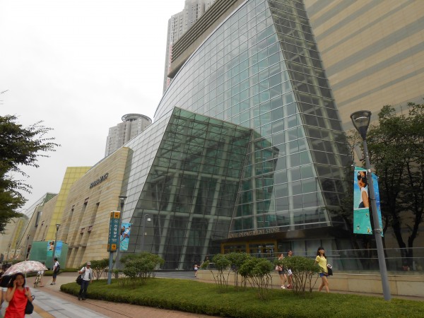 Starcity Mall