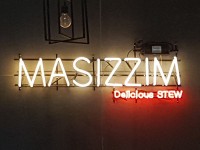 Masizzim