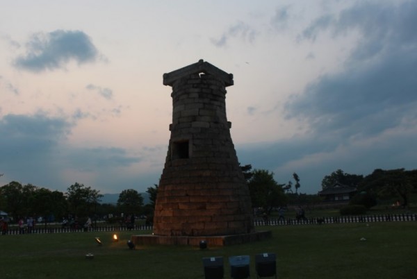 Cheomseongdae