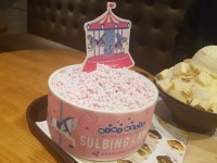 Sulbing