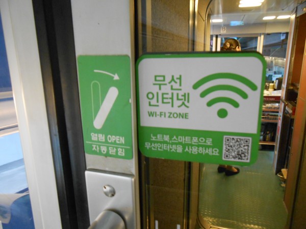 KTX(Korea Train Express)