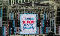 Summer K-POP Festival 