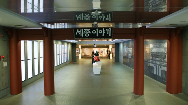 Sejong-Chungmugong Memorial