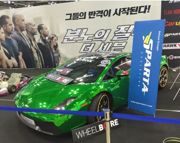 Seoul Motor Show