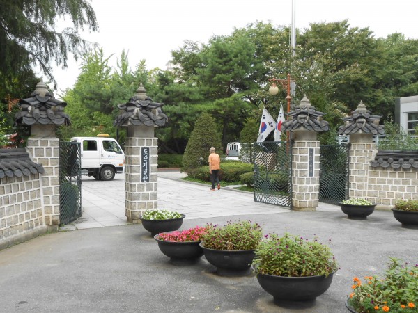 Dosan Park