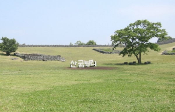 Sangumburi