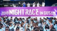 Busan Sea Festival