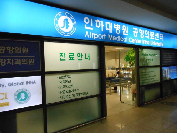 Incheon International Airport