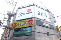 Kimchunbae Meat