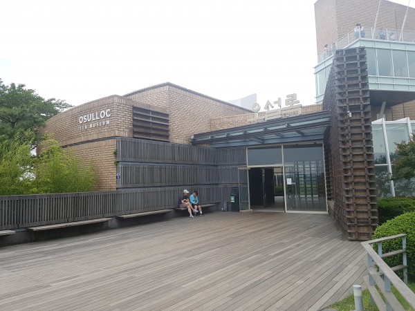Osulloc Tea Museum