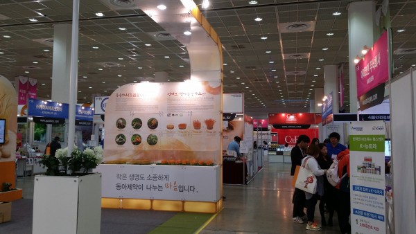 Coex