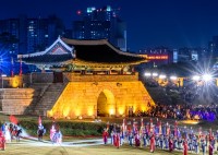 Suwon Hwaseong Cultural Festival