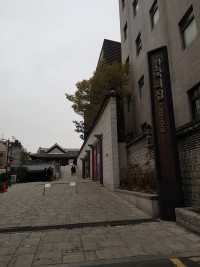 Koreahouse