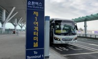 Incheon International Airport 2