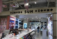 SUM Lotte Young Plaza