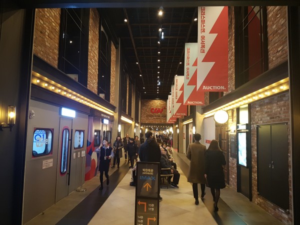 CGV movie theater(yongsan)
